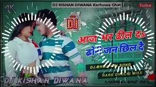 aaj bar dil da duri tani cil da#short #trending 🔥🔥 #tending ❤ video#subscribe #viral #video