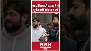 #ugcact2026 #supremecourt #ugc #news #protest #reels #viral #trending #shorts #feed