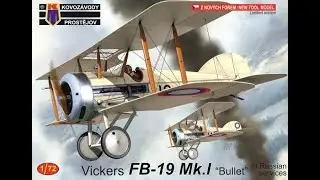 Vickers FB-19 Mk I/II Kovozávody Prostějov KP 1/72