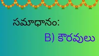 AP EO కి ప్రిపేరయ్యేవాళ్ళు | AP Endowment Notification 2025