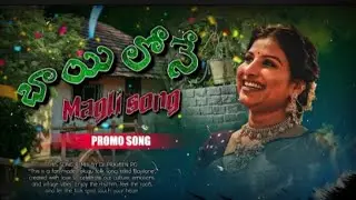 Bayilone 🎤💥 Telugu Folk Power | Mangli