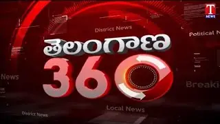 Headlines@1pm: GHMC Council Meeting | TS DOST Notification 2021 Released | Srisailam Project |T News