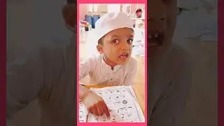 little boy in madarsa#madarse me padne wala bachcha