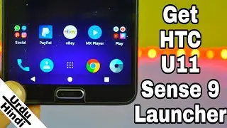 Get HTC U11 Sense 9 Launcher with Clock Widget on Any Android Device (Urdu-Hindi)