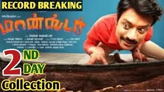 Monster 2nd Day Box Office Collection | Monster Box Office Collection | S.J. Surya