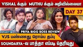 Vijay Sethupathi ஏன் Vishal க்கு Red Card கொடுக்கல - Priya Bigg Boss Review In Tamil | Ranjith