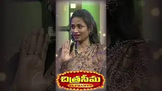 #Chitraseema Chit Chat with Kousalya, Playback Singer