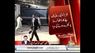 Very Interesting Punishment by Judge In Pakistan Must watch Latest News