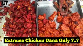 Extreme Chicken Dana🍗🍗 In Anand || Chicken Dana Fry || Chicken Dana Recipe || Gujarat Street Food