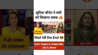 🔥 Supriya shrinath Epic Roast Godi||#godisgood #usatariffs #godimediacomedy #shortsfeed #shorts