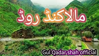 Malakand Dargai Swat Road | Malakand Road KPK, Pakistan Most beautiful road malakand to batkhela.