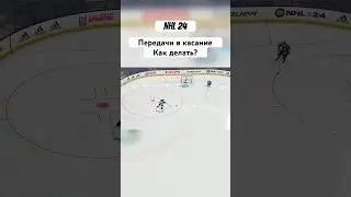 Передачи в касание #boyarkin #nhl24