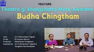 Theatre gi khongchatta Meta Awardee | Budha Chingtham | Feature