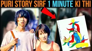 Alice in Borderland Season 2 Ending Explained Hindi (Joker Ka Matlab Kya Tha) | एलिस इन बॉर्डरलैंड