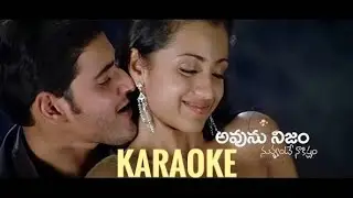 Avunu Nijam Telugu song Karaoke with lyrics for female 