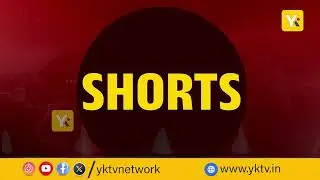 District Headlines of the Day &mdash; Trending Telugu Shorts |#yktvnetwork #apnews #districtnews #telugu