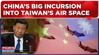 China Taiwan Dispute Live| Taipei Reports Beijing&rsquo;s Warplane Incursions| Second Incident In 4 Days
