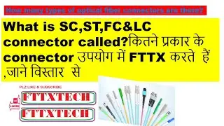 What are connector types? the three most popular styles are LC, SC, and ST. LC and SC ..