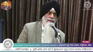 LIVE Gurdwara Guru Nanak Darbar Southall London UK