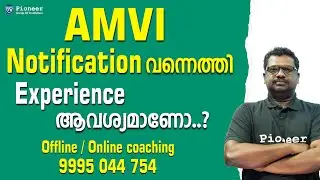 AMVI Notification 2022 | Kerala PSC | Diploma/B tech | Mechanical/Automobile | Cat. no: 517/2022