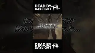 ぺーしゃん凄いっぺ【ROKUKIN DBD LIVE SHOW】