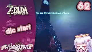【Breath of the Wild】dlc start【Vtuber】【62】
