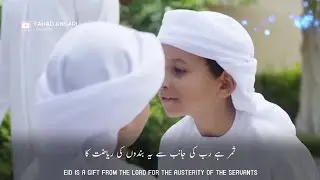 Eid Special WhatsApp Status | Eid Mubarak Status | Eid Ki Raunak | Eid Status 2024 | HD