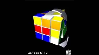 Обзор приложения Cube Wizard (сборщик кубика рубика)
