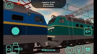 Поездка сплоткой на чс2+Чс4 Депо-Киев skyrail