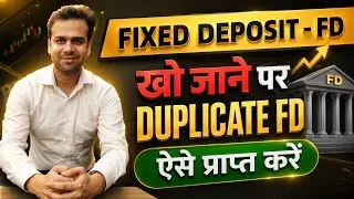 FIXED DEPOSIT LOST HOW TO GET DUPLICATE OR NEW FIXED DEPOSIT FD RECEIPT | FD KHO JANE PAR KYA KARE