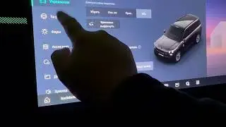 Русский язык в прошивке 2.2 бесплатно на Lynk CO 900
