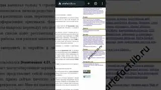 ресурс для подготовки к экзамену IELTS #ielts #ieltspreparation