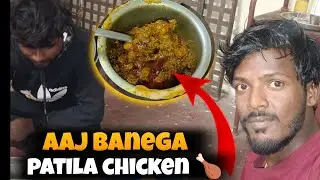 @DJ4ROHITTKVLOG Aaj banaenge special patila chicken masala FIRST VLOG 