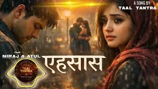 एहसास | New Romantic Sad Song | Heart Touching Emotional Song