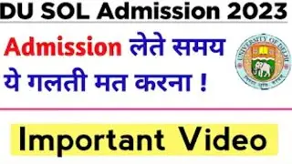 Important Video For DU SOL Admission 2023 | SOL Admission Form 2023 | SOL Ug Admission Process 2023