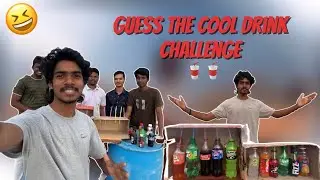 Guess the COOL DRINK challenge 😆🥤with my friends 