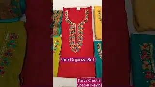 #ladiesfashion #julana #organza suits Bhale Ram Tara Chand Julana  Cont.-9416235199