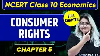 Consumer Rights FULL CHAPTER | Class 10 Economics Chapter 5 | UPSC Preparation For Beginners