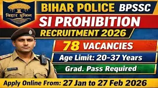 bihar police daroga vacancy 2026 | बिहार दरोगा नई भर्ती ऑनलाइन आवेदन शुरू | Bihar Daroga SI Vacancy