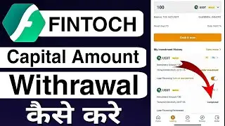 How To Withdrawal Capital Amount From Fintoch | Fintoch Capital Amount Withrawal | Fintoch Capital