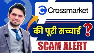 Cross Market Plan पूरी सच्चाई | Mine Crypto Update | Bot Bro बन्द क्यों हुआ | Tech With Tyagi 