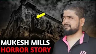 Mukesh Mills horror story | Mukesh Mills real story