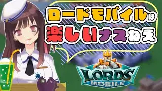 ロードモバイルは楽しいナスねえ…🥺　PR
