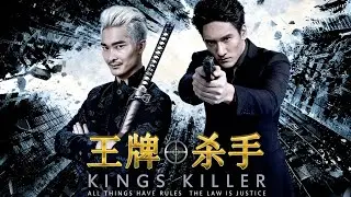 【动作犯罪电影】《王牌杀手》1080P未删减完整版「冷血杀手为女儿重拾利刃，逆袭黑帮老少展开生死追击与终极决斗」