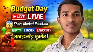 Budget 2026 LIVE Market 🔥 | Nifty, Sensex,BankNifty Impact #viralvideo #nifty #budget #live #trading