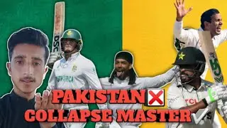 Kya Pakistan jeet paye ga?🤔 | Pak vs SA 1st Test Day 3 review | Pakistan Cricket Team