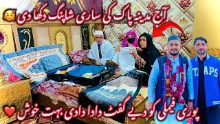 Aj Madina Pak Ki Sary Shopping Dikha Di🥰||Poury Family Ko Die Gift❤️||Dada Dadi Dekh Kar Bohut khush