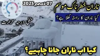 #naran live snowfall | Naran update today | naran Babusar road latest update | hotel closed naran