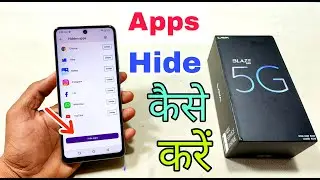Lava Blaze Pro 5G me App Hide Kaise Karen | How To App Hide Lava Blaze Pro 5G | App Hide Settings |