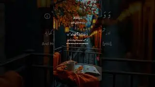 Roohani Safar Tilawat.Paigham-e-Quran